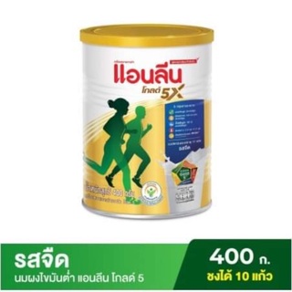 Anlene Gold 5 แอนลีน โกลด์ 5 นมผงไขมันต่ำ แคลเซียมสูงแบบชง รสจืด 400 กรัม