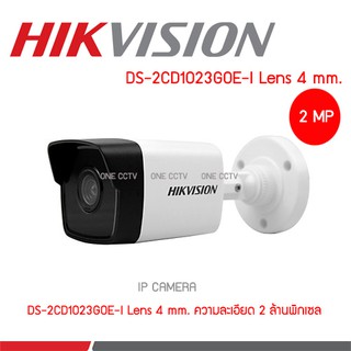 Hikvision IP CAMERA DS-2CD1023G0E-I