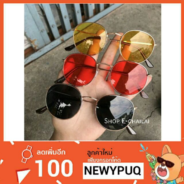 【COD】[ทรงหยดน้ำ] รุ่นDro85"สินค้าขายดี" แว่นตากันแดด เลนส์สี ทรงหยดน้ำ