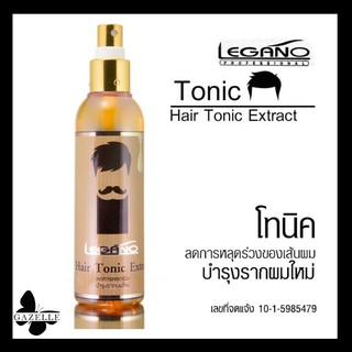 LEGANO hair tonic Extra [120ml.] ลีกาโน่ สเปรย์ฉีดพ่น บำรุงรากผม ลดการหลุดร่วงของเส้นผม