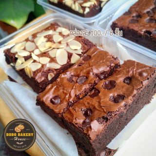 ฟัดจ์บราวนี่ 8 ชิ้น Fudge Brownie