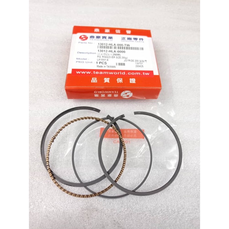 VTS 200 GTS200 ชุดแหวน CYLINDER 0.25 ขนาด 13012-HLA-000