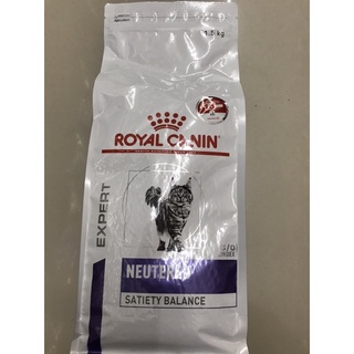 Royalcanin Neutered Satiety balance 1.5 kg อาหารสำหรับแมวตัวผู้และตัวเมียหลังทำหมัน