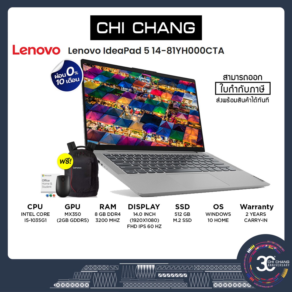 LENOVO NOTEBOOK IDEAPAD 5 -14IIL05 # 81YH000CTA