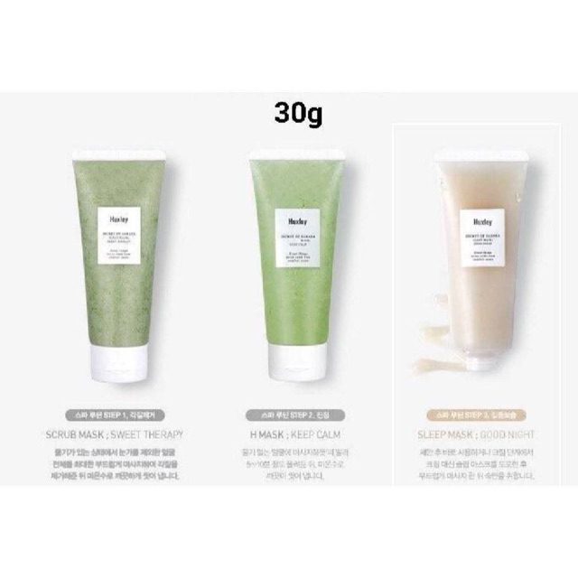 พร้อมส่ง 📍 Huxley mask set 📍