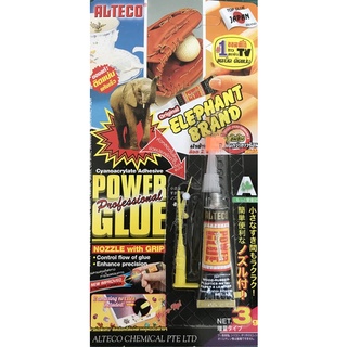 กาวตราช้าง ALTECO (#1 Japan Brand) ของแท้ติดแน่น แห้งเร็ว
