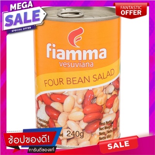 ไฟมมาวีสุเวียนาถั่ว4ชนิดสำหรับทำสลัด 400กรัม Fimma Vesuviana 4 Kinds of Nuts for Salad 400g.