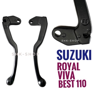 มือเบรค SUZUKI ROYAL VIVA BEST110 - ซูซูกิ รอยัล วีว่า เบส 110  ก้ามเบรค