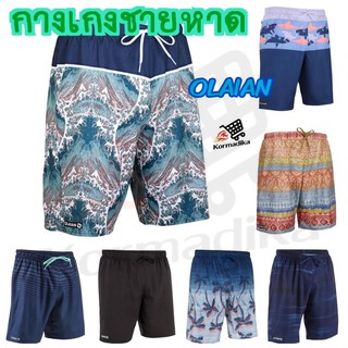 กางเกงขาสั้น กางเกงชายหาด Long Surfing Boardshorts ​กางเกงโต้คลื่น กางเกงว่ายน้ำผู้ชาย กางเกงเล่นน้ำ รุ่น Mans Shorts