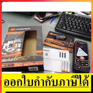 LDM-100RL เลเซอร์วัดระยะ 100 เมตร พร้อมล้อวัดระยะ พูดได้ PUMPKIN สินค้าเเท้รับประกันจากผู้เเทนจำหน่าย