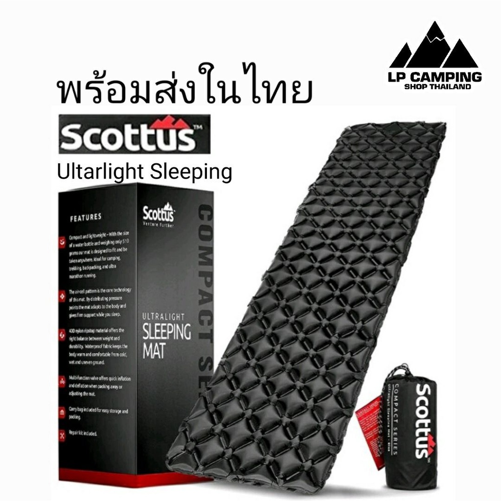 Scottus camping แผ่นรองนอน เป่าลม พับเก็บได้ พกพาสะดวก น้ำหนักเบา 40D Nylon Ripstop TPU ผ้าหนา ของแท้