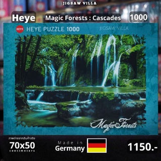 HEYE - Magic Forest : Cascade ขนาด 1000 ชิ้น Made in Germany มีสินค้าที่ไทย พร้อมส่งได้ทันที