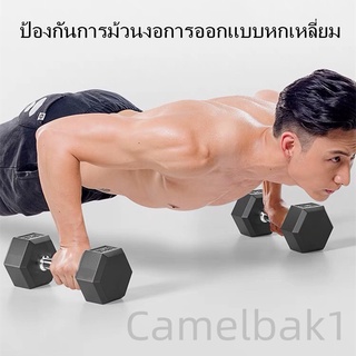 Hex Dumbbell ดัมเบลล์ยาง 5KGหม่ ดัมเบลหัวยางแบบหกเหลี่ยม ชั้นประถมศึกษาปีที่ใช้ในครัวเรือนยางหกเหล 1 ชิ้น