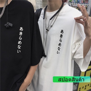 ญี่ปุ่นและเกาหลีล่าสุดง  ราคาถูกที่สุด  สื้อแขนสั้นผู้ชาย  เสื้อ  2สี  Size  M~3XL