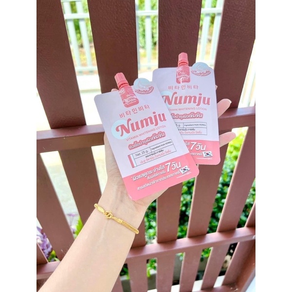 นัมจูซอง ขนาด 25 กรัม Numju