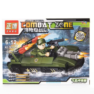 ProudNada Toys ของเล่นเด็กชุดตัวต่อเลโก้ทหาร ZHBO ARMED FORCES COMBAT ZONE 103 PCS ZB327-4