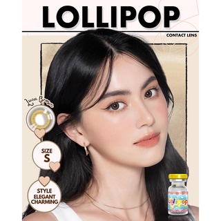 คอนแทคเลนส์🌈Luna🌈 Brown/Gray (Lollipop) ขนาดมินิ💖