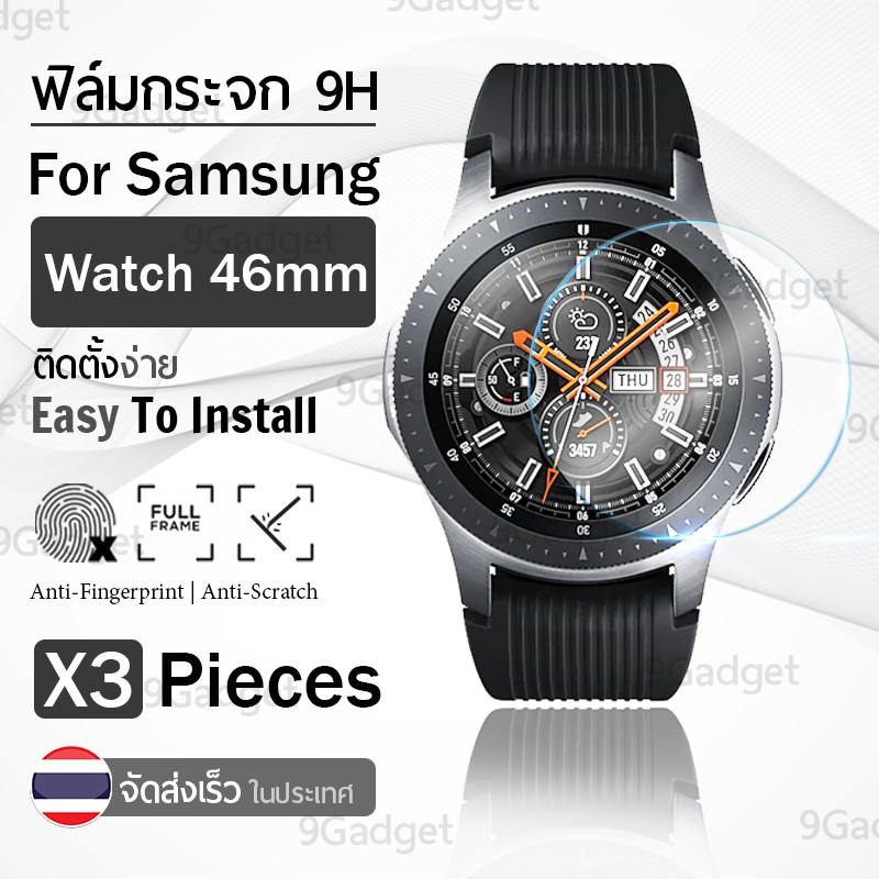 กระจก 2.5D - นาฬิกา Samsung Galaxy Watch 46mm แบบสุญญากาศ ฟิล์มกันรอย กระจกนิรภัย เต็มจอ - 2.5D Samsung Gear S4 46 mm.