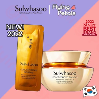 Sulwhasoo Concentrated Ginseng Renewing Eye Cream 2022 NEW! 1ml ครีมบำรุงผิวรอบดวงตา [SGE1]