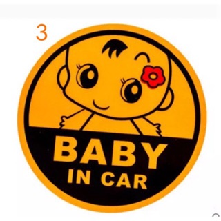 สติกเกอร์ป้ายมีเด็กอยู่ในรถ Baby In Car