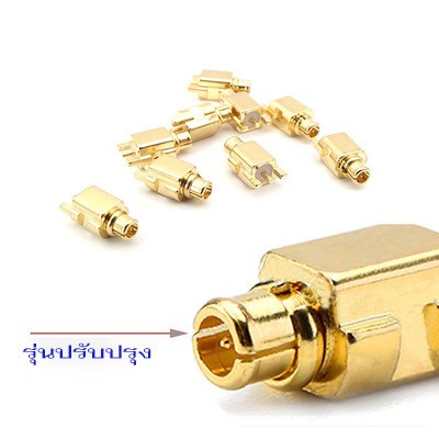 (1 คู่) Socket MMCX high quality beryllium copper gold plated สำหรับ SE535 SE215 SE425 SE846 UE900