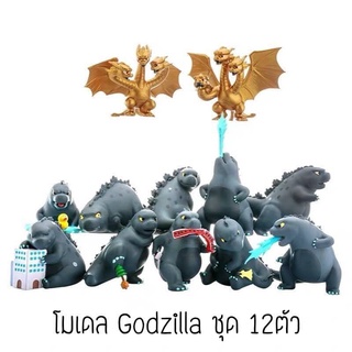 Godzilla Model Figures (12pcs)