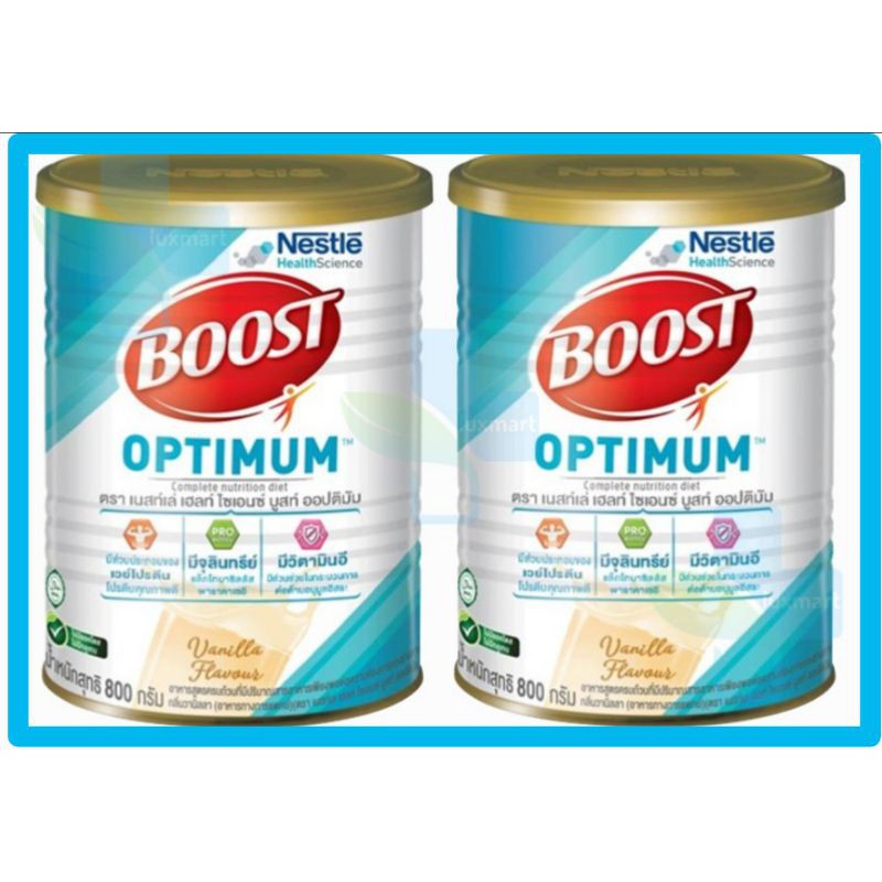 Nutren (Boost) optimum อาหารเสริมนิวเทรน บูสท์ (boost) ออปติมัม 800 กรัม