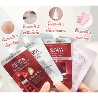 พร้อ​มส่ง​/ของแท้​ เซรั่มเซวา Sewa Insam Essence โสมเซวา Sewa Insam Essence Age-White Serum Rose Whitening