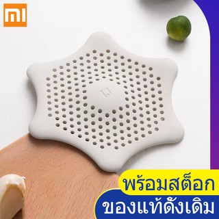 พร้อมสต็อก ซิลิโคน กรองทำความสะอาด สำหรับ Xiaomi Jordan &amp; Judy