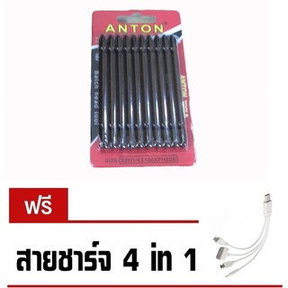 Anton ดอกไขควง PH2 100 มม.10 ดอก