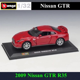 1:32 2009 Nissan GT-R (R35) [Bburago]