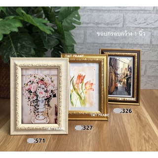 กรอบรูป  ใส่รูปภาพขนาด 4x6”, 5x7”, 6x8”, A5 (14.8x21 cm)^^ พร้อมกระจกใสด้านหน้า+ขาตั้ง+หูแขวนผนัง^^มอบเป็นของขวัญ