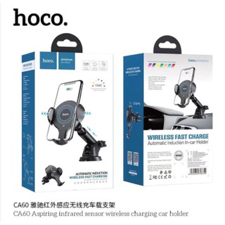 Hoco CA60 ใหม่ล่าสุด Aspiring infrared sensor wireless charging car holder