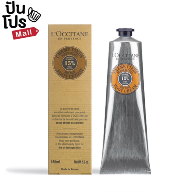 ครีม L'Occitane Shea Butter Foot Cream Shopee Thailand