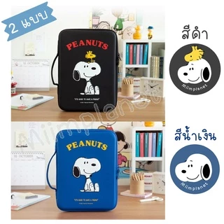 (พร้อมส่ง) กระเป๋าสำหรับไอแพด หูหิ้ว กันน้ำ ช่องเยอะ 11” EVA soft case Snoopy สนูปปี้ กระเป๋าใส่ไอแพด tablet