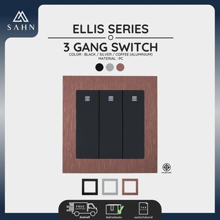 Switch Push 3 Gang 1 Way + Aluminum Frame สวิทช์ไฟแบบกด 3 ช่อง ทางเดียว รุ่น Ellis Series (E031P) กรอบอะลูมิเนียม