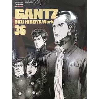 Gantz กันซึ 21-36 สินค้าพร้อมส่ง