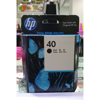 📌HP เบอร์ 40 ขายโล๊ะสต็อก สินค้าไม่มีประกัน