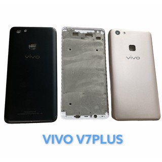 หน้ากาก Body - Vivo V7Plus / V7+ (Set) (แถมอุปกรณ์ชุดแกะ)