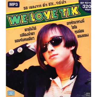 CD MP3 WE LOVE TIK