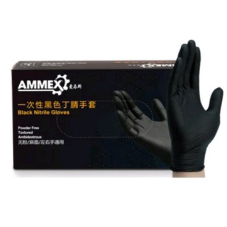 AMMEX Black Nitrile Gloves ถุงมือไนไตร ถุงมือป้องการสารเคมี หนา ทน ความยืดหยุ่นสูง