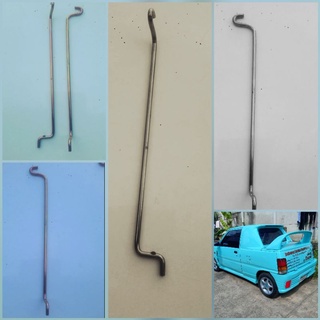 เหล็กค้ำฝาหน้าDaihatsu mira