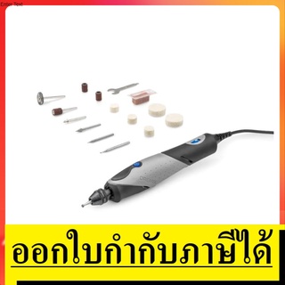 2050-15 เครื่องมือโรตารี่ อเนกประสงค์ กำลังไฟ 120 โวลท์ DREMEL สินค้าเเท้รับประกันจากผู้เเทนจำหน่าย