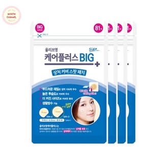 แท้/พร้อมส่ง OLIVEYOUNG Care Plus Spot Patch #แผ่นแปะสิว #ที่ติดสิว