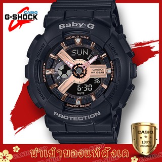 (ขายดี) Original CASIO Baby-G BA-110RG-1A นาฬิกาข้อมือผู้หญิง Analog กีฬานาฬิกาแสง（ของแท้100% ประกันCMG)