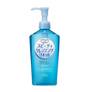 Softymo Speedy Cleansing Liquid  230ml. ล้างเมกอัพ