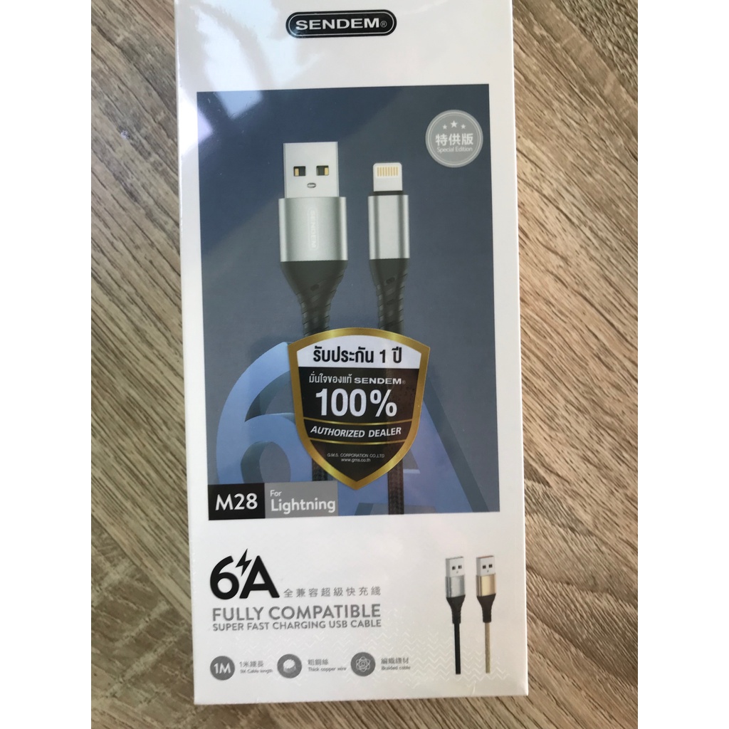 SENDEM  Super Fast Charging USB Cable M28