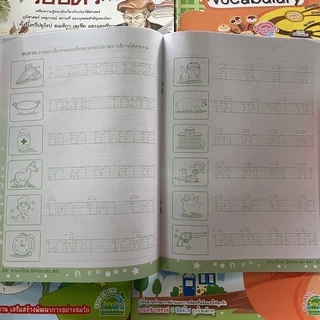 kidtuk ฝึกประสมสระ คัดอ่านสระ หัดเรียนสระ เรียนรู้ สระภาษาไทย หนังสืออนุบาล ส่งเสริมพัฒนาการลูกรัก