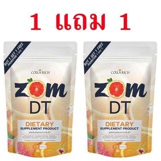 (1แถม1) ZOM DTอาหารเสริม ดีท็อกซ์ลดพุง รับประกันของแท้100%