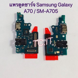 แพรตูดชาร์ท Samsung Galaxy A70 SM-A705